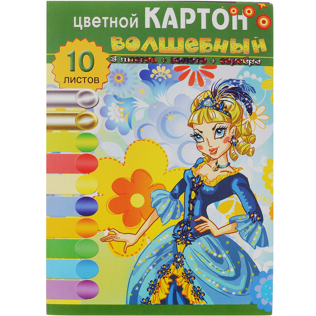 Цветной картон Триумф Принцесса, 10 цветов1126-304 Цветной картон Триумф Принцесса, 10 цветов1126-304Цветной картон Триумф Принцесса отлично подойдет для творческих занятий в детском саду, школе или дома. Картон упакован в яркую картонную папку, оформленную рисунком с изображением принцессы. Упаковка содержит восемь листов картона разных цветов (оранжевый, зеленый, желтый, черный, белый, синий, фиолетовый, красный) и два листа - золотого и серебряного цвета. Создание поделок и аппликаций из картона - это увлекательный досуг, который позволяет ребенку развивать свои творческие способности. Рекомендуемый возраст: от 3 лет.