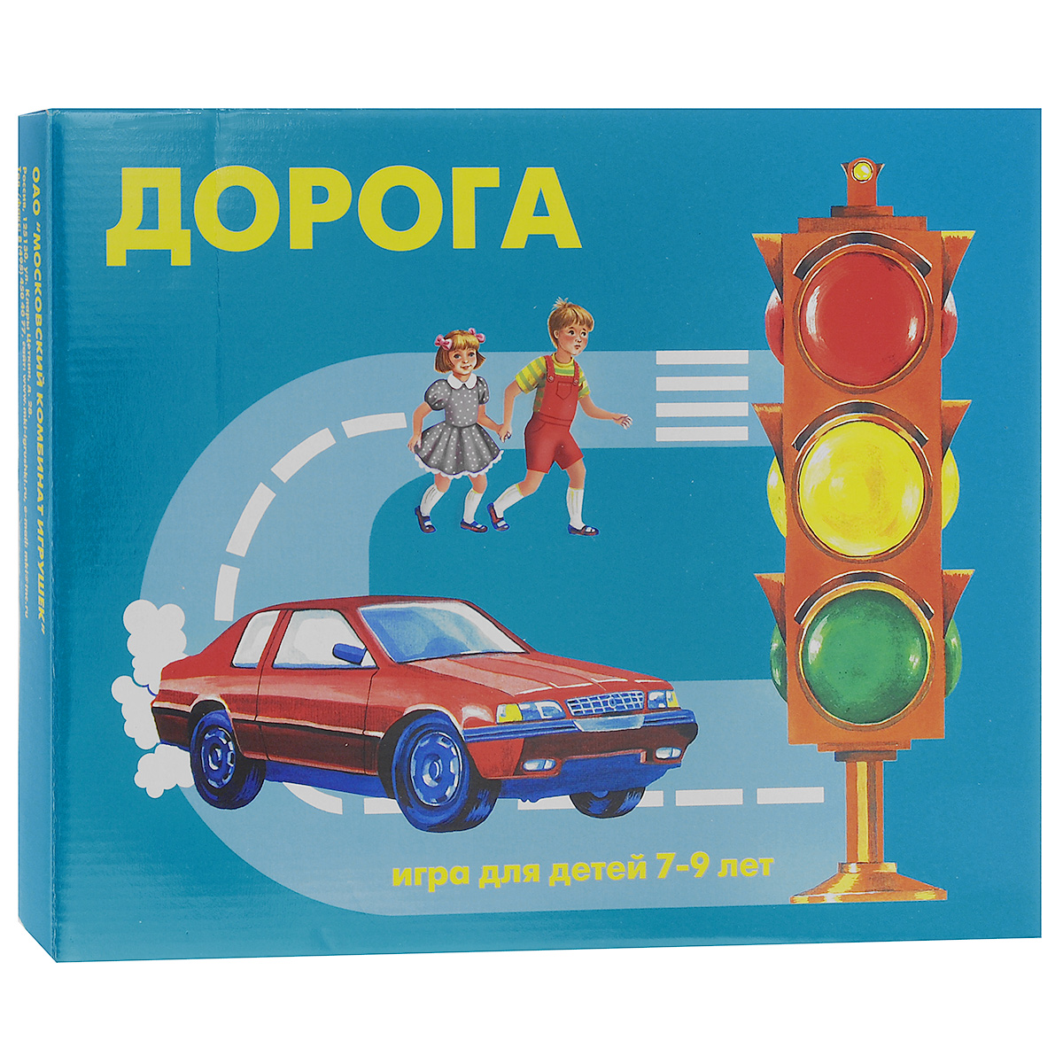 Развивающая игра Дорога, 7-9 лет4600007050976 Развивающая игра Дорога, 7-9 лет4600007050976Развивающая игра Дорога предназначена для групповых и индивидуальных занятий с детьми 7-9 лет. Игра в ненавязчивой игровой форме помогает выработать алгоритм безопасного поведения и привить им привычку осторожного поведения на дороге, сняв, в то же время, излишний страх перед дорогой и транспортом. Может быть использована не только для проведения досуга, но и для подготовки к изучению предмета «Основы безопасности жизнедеятельности» по теме «Безопасность на улицах и дорогах». В комплект игры входят: игровое поле; 4 фишки разного цвета; кубик; правила игры; методическое пособие для педагогов и родителей.