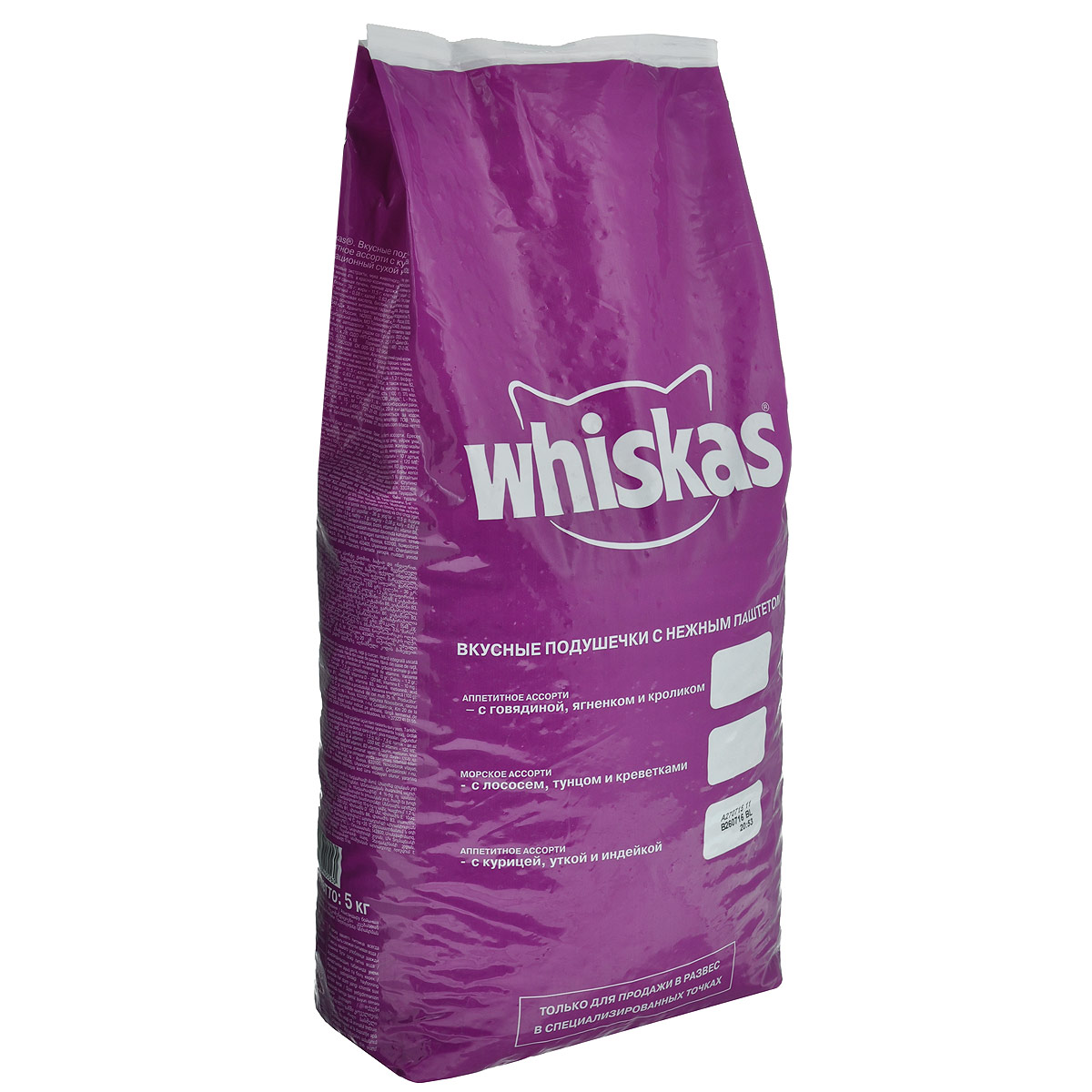 Корм сухой для кошек Whiskas Вкусные подушечки, с нежным паштетом, с курицей, уткой и индейкой, 5 кг10095 Корм сухой для кошек Whiskas Вкусные подушечки, с нежным паштетом, с курицей, уткой и индейкой, 5 кг10095Сухой корм Whiskas является полнорационным сбалансированным питанием для взрослых кошек. Корм содержит специально разработанную комбинацию витаминов и антиоксидантов, поддерживающую иммунитет вашего любимца. Новый комплекс создан с учетом специфических особенностей физиологии кошек. Корм не содержит искусственный ароматизаторов и искусственных усилителей вкуса. Ежедневное употребление корма Whiskas надолго сохранит жизненные силы, молодость и красоту вашей кошки, обеспечивая 7 показателей здоровья: - высококачественные белки - для силы и энергии; - пищевые волокна и легкоусвояемые углеводы - хорошее пищеварение; - витамины и минералы - правильный обмен веществ; - жирные кислоты (Омега-6) - красивая шерсть; - кальций, фосфор, витамин D3 - крепкие зубы и кости; - таурин - здоровое сердце и отличное зрение; - баланс минералов и оптимальный pH мочи - здоровье мочевыводящей системы. Состав: растительные белковые экстракты,...