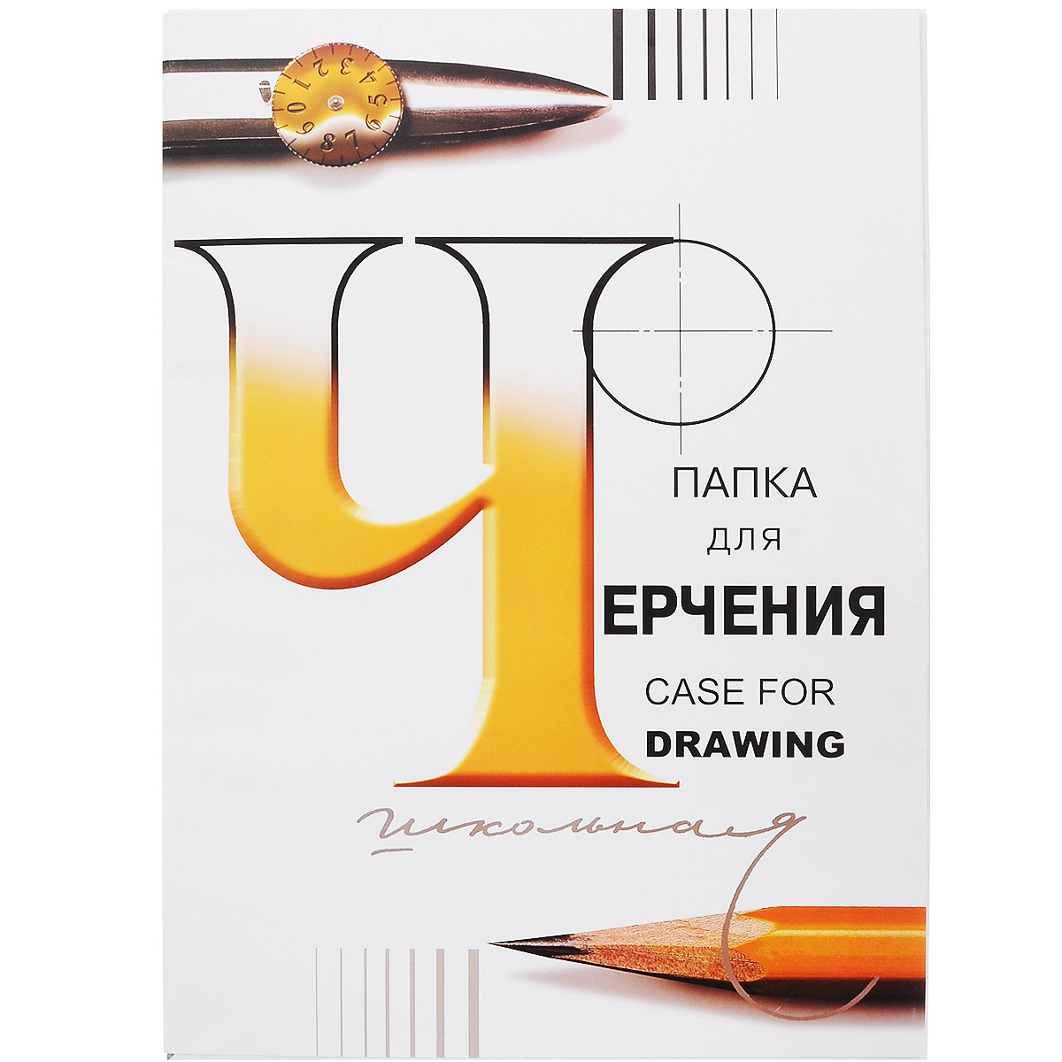 Папка для черчения Гознак, 24 листа, формат A2П-1582 Папка для черчения Гознак, 24 листа, формат A2П-1582Папка для черчения Гознак предназначена как для черчения карандашом, так и для работы чернилами и акварельными красками. Допускает пользование ластиком. Поверхность бумаги после многократных подчисток ластиком не скатывается под карандашом и сохраняет свою белизну. Бумага предназначена для школьников и студентов. Картонная папка надежно защитит листы от повреждений. В набор входят 24 листа высококачественной чистоцеллюлозной бумаги.
