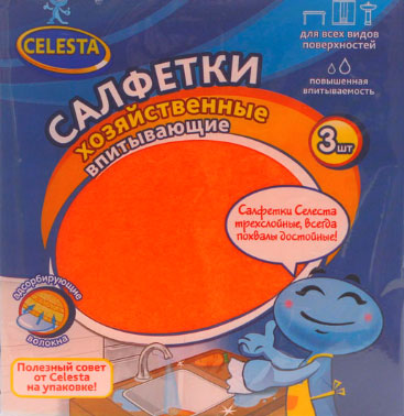 Набор хозяйственных салфеток Celesta Safari, впитывающие, 3 шт323 T Набор хозяйственных салфеток Celesta Safari, впитывающие, 3 шт323 TНабор Celesta Safari состоит из трех высококачественных трехслойных салфеток, предназначенных для влажной и сухой уборки. Они качественно очищают любые поверхности и превосходно впитывают влагу. Салфетки не оставляют ворсинок и разводов, отлично поглощают пыль и грязь. Долговечны в эксплуатации. Характеристики: Материал: целлюлоза, пенополиуретан. Размер: 15 см х 17 см. Комплектация: 3 шт. Производитель: Россия. Артикул: 323 T.