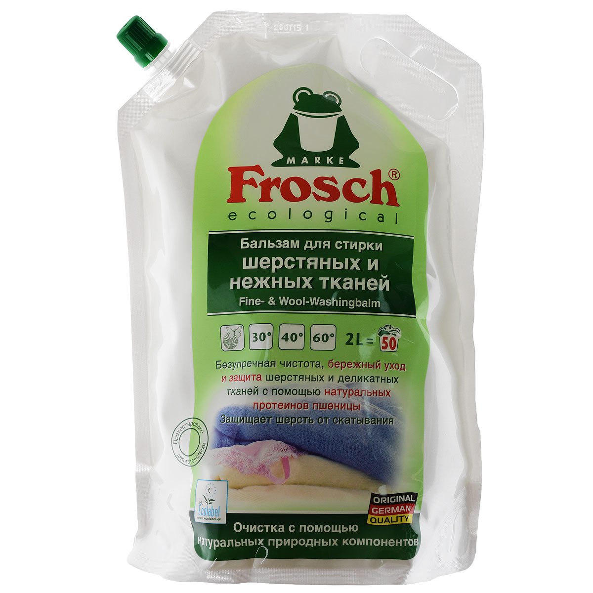 Бальзам "Frosch" для стирки шерстяных и нежных тканей, 2 л Бальзам "Frosch" для стирки шерстяных и нежных тканей, 2 л