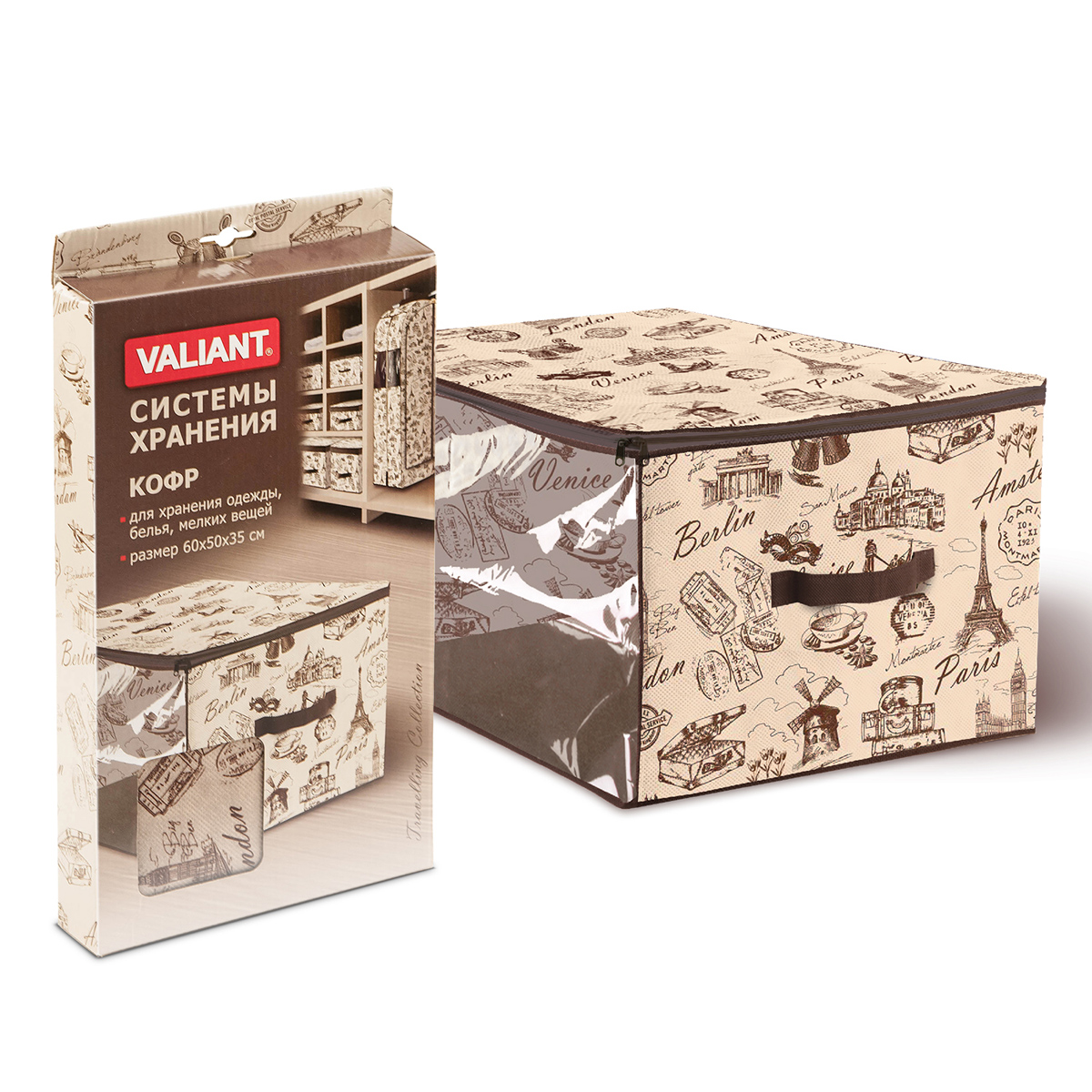 Кофр для хранения Valiant Travelling, 60 см х 50 см х 35 смTRA003 Кофр для хранения Valiant Travelling, 60 см х 50 см х 35 смTRA003Кофр для хранения Valiant Travelling изготовлен из высококачественного нетканого материала (спанбонда), который обеспечивает естественную вентиляцию, позволяя воздуху проникать внутрь, но не пропускает пыль. Вставки из плотного картона хорошо держат форму. Кофр снабжен специальной крышкой и ручкой сбоку. Изделие отличается мобильностью: легко раскладывается и складывается. В таком кофре удобно хранить одежду, белье и мелкие аксессуары. Оригинальный дизайн погружает в атмосферу путешествий по разным городам и странам. Системы хранения в едином дизайне сделают вашу гардеробную красивой и невероятно стильной.