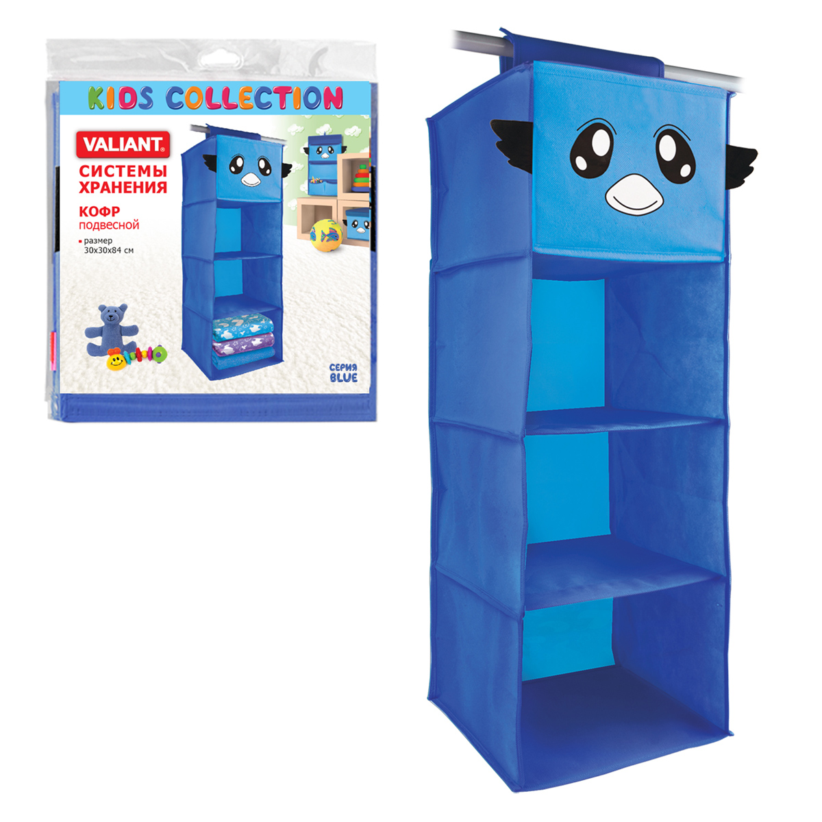 VAL BLU-12 Кофр подвесной, 4 полки, 30*30*84 см, цвет: синийBLU-12 VAL BLU-12 Кофр подвесной, 4 полки, 30*30*84 см, цвет: синийBLU-12VAL BLU-12 Кофр подвесной, 4 полки, 30*30*84 см Серия: Kids Collections