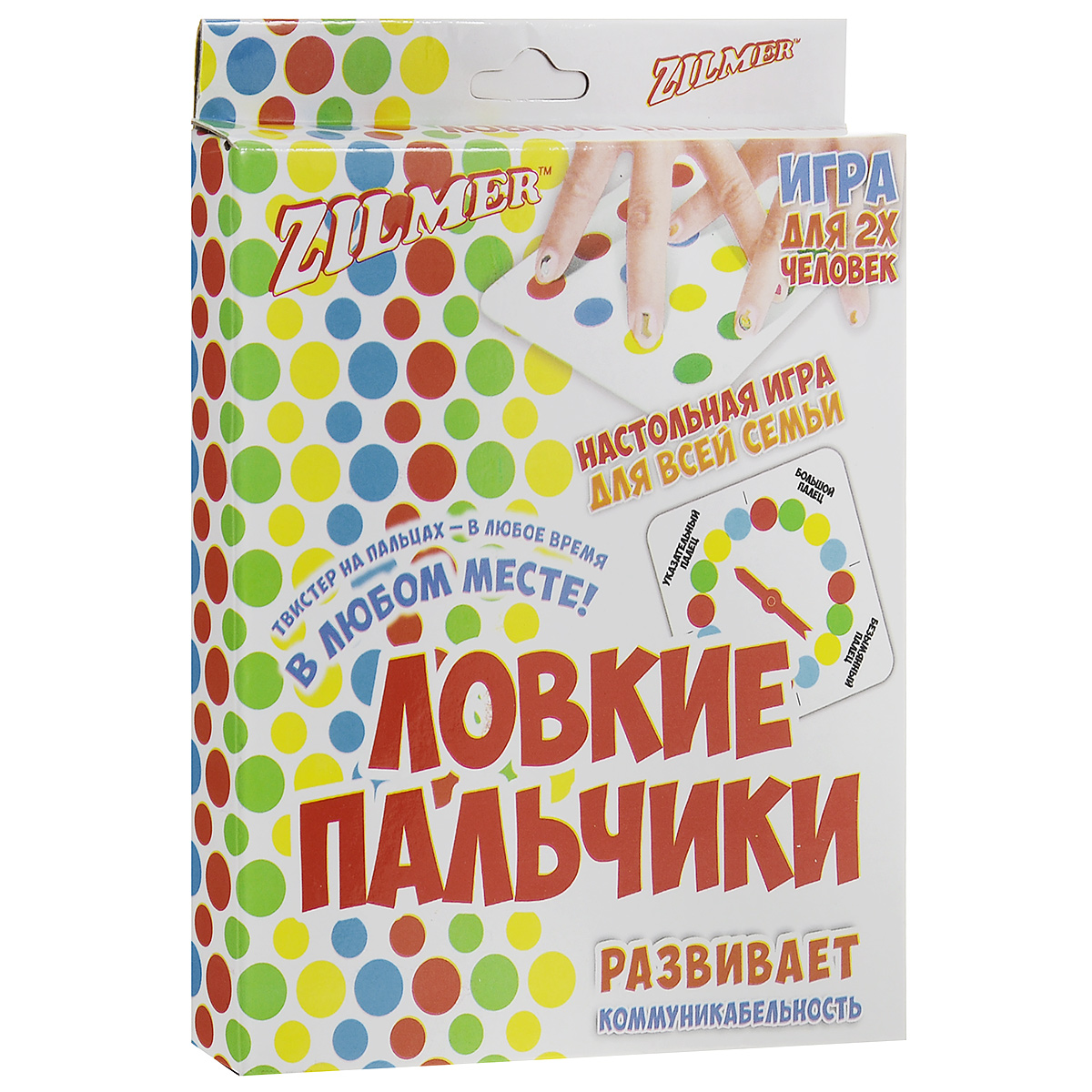 Настольная игра Zilmer Ловкие пальчикиZIL0501-007 Настольная игра Zilmer Ловкие пальчикиZIL0501-007Игра Zilmer Ловкие пальчики - увлекательная настольная игра для веселой и дружной компании, которая порадует как детей, так и взрослых. Это миниатюрная версия очень популярной игры Твистер, только рассчитана на игру пальцами. Игра предназначена для двух человек. В комплект игры входят игровое поле, карточка со значениями и стрелкой, наклейки на ногти. Игровое поле состоит из кружков красного, синего, желтого и зеленого цветов. Стрелка на карточке значений укажет вам, каким пальцем и на какой цвет необходимо сделать ход на игровом поле. Задача игроков, поставить палец на кружок нужного цвета, следуя указаниям стрелки. Тот, кто продержится дольше всех, считается победителем. Игра Ловкие пальчики способствует развитию у ребенка внимания, коммуникабельности, координации движений, логического мышления и мелкой моторики рук.