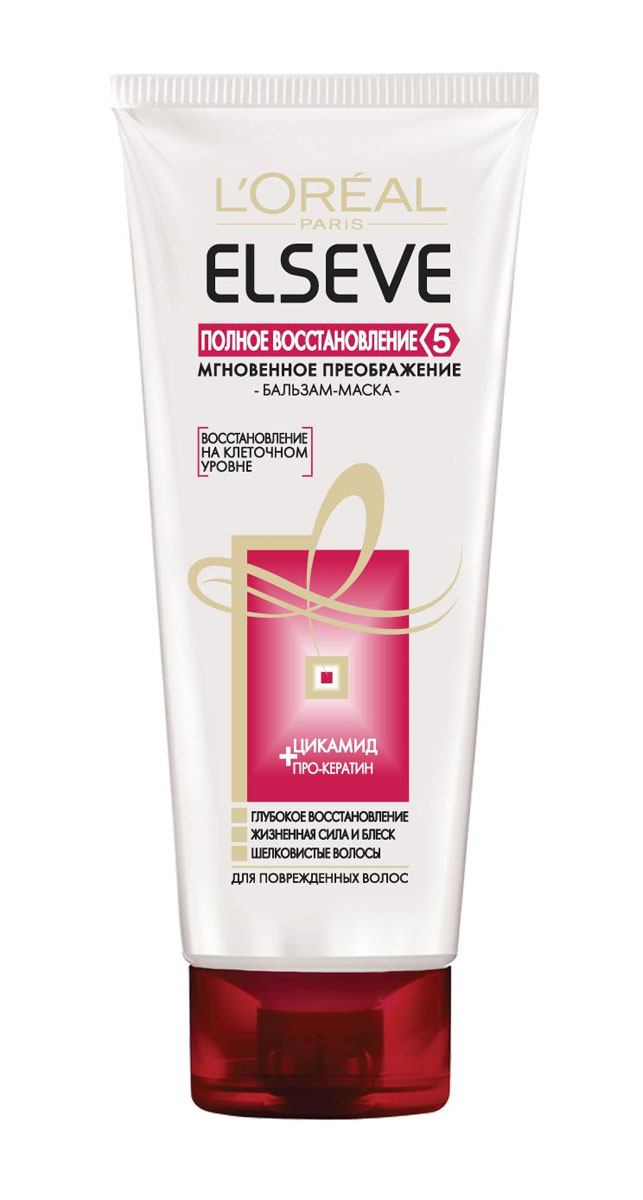 LOreal Paris Elseve Бальзам-маска Эльсев, Полное восстановление 5, для поврежденных волос, 200 млA6908611 LOreal Paris Elseve Бальзам-маска Эльсев, Полное восстановление 5, для поврежденных волос, 200 млA6908611С каждым применением формула, обогащенная ЦИКАМИДОМ и ПРО-КЕРАТИНОМ, мгновенно проникает в структуру волос и восстанавливает волосы на клеточном уровне. Текстура бальзам-маски разработана специально для поврежденных волос: она глубоко восстанавливает волосы, но не утяжеляет их. Пять доказанных результатов: 1. Восстановленная структура волоc; 2. Прочность; 3. Жизненная сила; 4. Шелковистость; 5. Блеск.