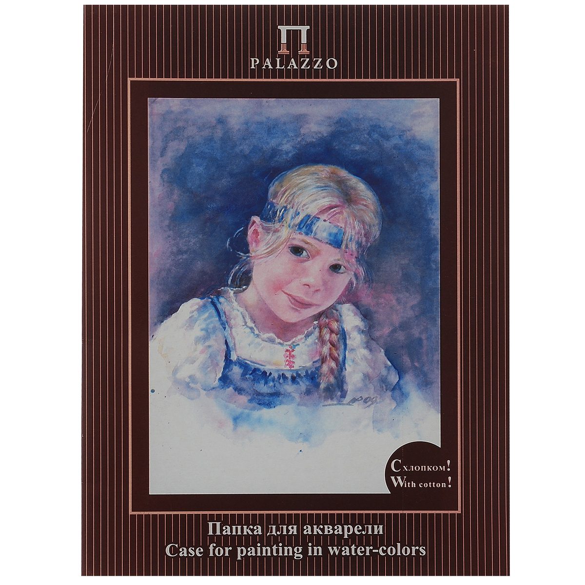 Папка для акварели Palazzo Настя, 10 листов, формат А4ПАН/А4 Папка для акварели Palazzo Настя, 10 листов, формат А4ПАН/А4Папка для акварели Palazzo Настя поможет овладеть этой техникой живописи. Бумага предназначена для рисования всеми видами водорастворимых красок, а также подойдет для рисования и художественно-графических работ карандашами, ручками и мелками. Бумага прекрасно впитывает влагу, что является необходимым условием для работы с акварелью. Комплект содержит 10 листов бумаги с хлопковым покрытием формата А4, упакованных в картонную папку.