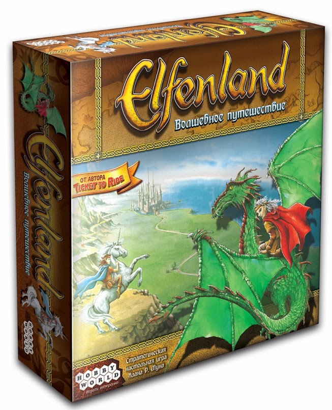 Hobby World Настольная игра Elfenland Волшебное Путешествие1252 Hobby World Настольная игра Elfenland Волшебное Путешествие1252Настольная игра Elfenland. Волшебное Путешествие позволит вам с голой погрузиться в волшебный мир. У эльфов существует древняя традиция: прежде чем юношей признают взрослыми, они должны пройти особое испытание. Храбрецы отправляются в путешествие на драконах и единорогах, на гигантских кабанах и повозках троллей, на эльфоциклах и волшебных облаках. В пути их ждут пустынный зной и горные кручи, опасные чащобы и бескрайние равнины, стремительные реки и великие озёра... Волшебное путешествие будет трудным, но увлекательным. В путь! Комплект включает в себя 120 фишек городов, 6 фигурок эльфийских башмаков, 72 карты странствий, 12 карт городов, 6 карт-памятников, 4 карты раундов, карта первого игрока, 48 жетонов транспорта, 6 жетонов препятствий, игровое поле, правила игры на русском языке.