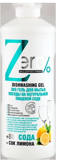 Гель для мытья посуды Zero, на натуральной пищевой соде, 500 мл071-41-4368 Гель для мытья посуды Zero, на натуральной пищевой соде, 500 мл071-41-4368Гель для мытья посуды Zero - это натуральное, эффективное и безопасное моющее средство для посуды без вредных и опасных для здоровья химических веществ. В его основу были положены натуральные компоненты, которые использовали еще когда не существовало бытовой химии, они всем хорошо известны и проверены временем. Натуральная пищевая сода — традиционное средство, которое до блеска и скрипа отмывает посуду, прекрасно очищает металлические приборы, сковороды, кастрюли и даже столовое серебро. Сок лимона обладает антибактериальным действием и приятным свежим ароматом. Состав: вода очищенная, 5-15%: анионный ПАВ, менее 5% неионогенный ПАВ, поваренная соль, гидрокарбонат натрия (натуральная пищевая сода), сок лимона, эфирное масло лимона, органический экстракт ромашки, экстракт лимонника, парфюмерная композиция, лимонная кислота, консервант катон, цитраль, гексилкоричный альдегид. Товар сертифицирован.