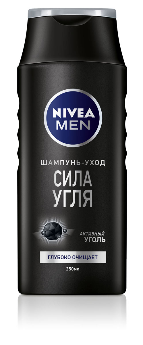 Nivea Шампунь Сила угля 250 мл10038547 Nivea Шампунь Сила угля 250 мл10038547•Шампунь СИЛА УГЛЯ от NIVEA MEN с активным углем 250 мл, 400 мл глубоко очищает волосы и кожу головы и придает ощущение свежести. Как это работает Формула шампуня с Активным Углем действует сразу в двух направлениях: •работает как магнит, притягивая и эффективно удаляя любые виды загрязнений; •заботится о коже головы и волосах, придавая им ухоженный и красивый вид Подходит для ежедневного применения.