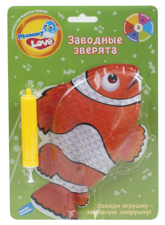 Mommy Love Заводные зверятаQQ131 Mommy Love Заводные зверятаQQ1313 вида: уточка, рыбка и дельфин Идеально подходят для купания Надуваются с помощью насоса Легко заводятся Передвигаются в воде