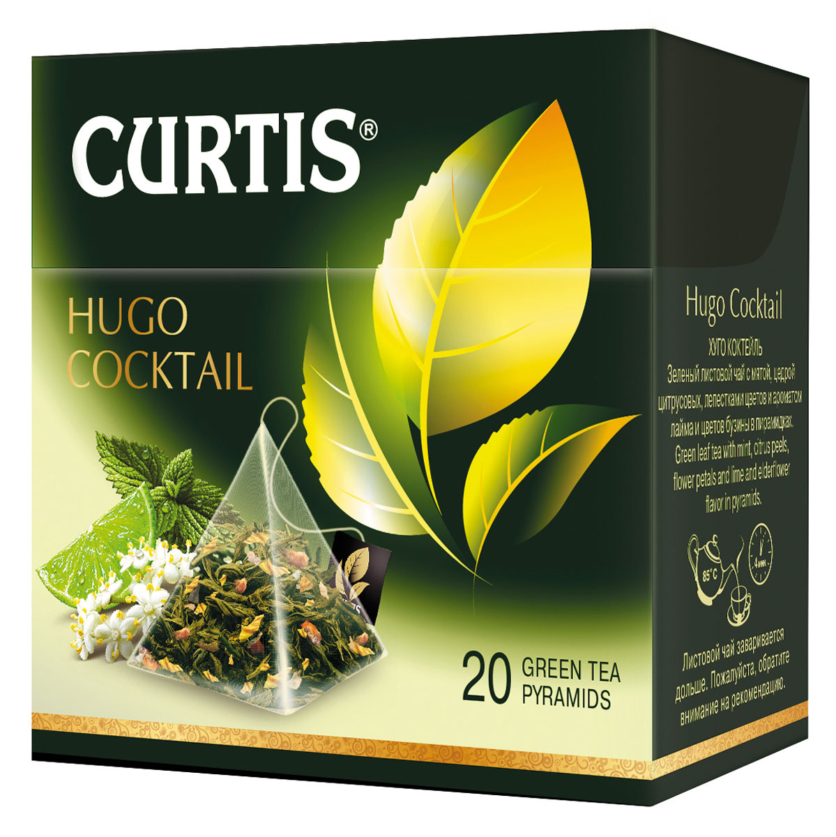 Curtis Hugo Cocktail зеленый чай в пакетиках, 20 шт515250 Curtis Hugo Cocktail зеленый чай в пакетиках, 20 шт515250Curtis Hugo Cocktail - зеленый листовой чай с мятой, цедрой цитрусовых, лепестками цветов и ароматом лайма и цветов бузины в пирамидках.