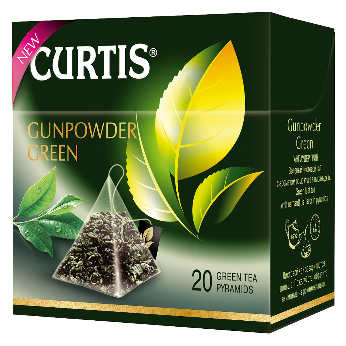 Curtis Green Gunpowder зеленый чай в пакетиках, 20 шт515150 Curtis Green Gunpowder зеленый чай в пакетиках, 20 шт515150Curtis Green Gunpowder - зеленый листовой чай с ароматом османтуса в пирамидках.
