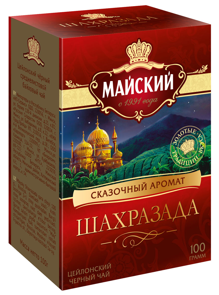 Майский Шахразада черный листовой чай, 100 г115612 Майский Шахразада черный листовой чай, 100 г115612Майский Шахразада - черный среднелистовой чай с медовыми нотками во вкусе, характерными для низкогорного цейлонского чая.