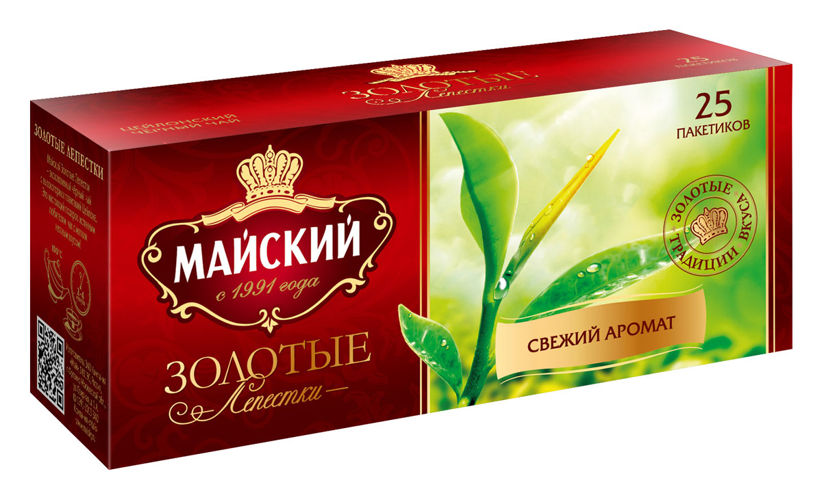Майский Золотые Лепестки черный чай в пакетиках, 25 шт110425 Майский Золотые Лепестки черный чай в пакетиках, 25 шт110425Майский Золотые Лепестки - эксклюзивный черный чай с высокогорных плантаций Цейлона, обладает мягким вкусом и тонким цветочным ароматом.