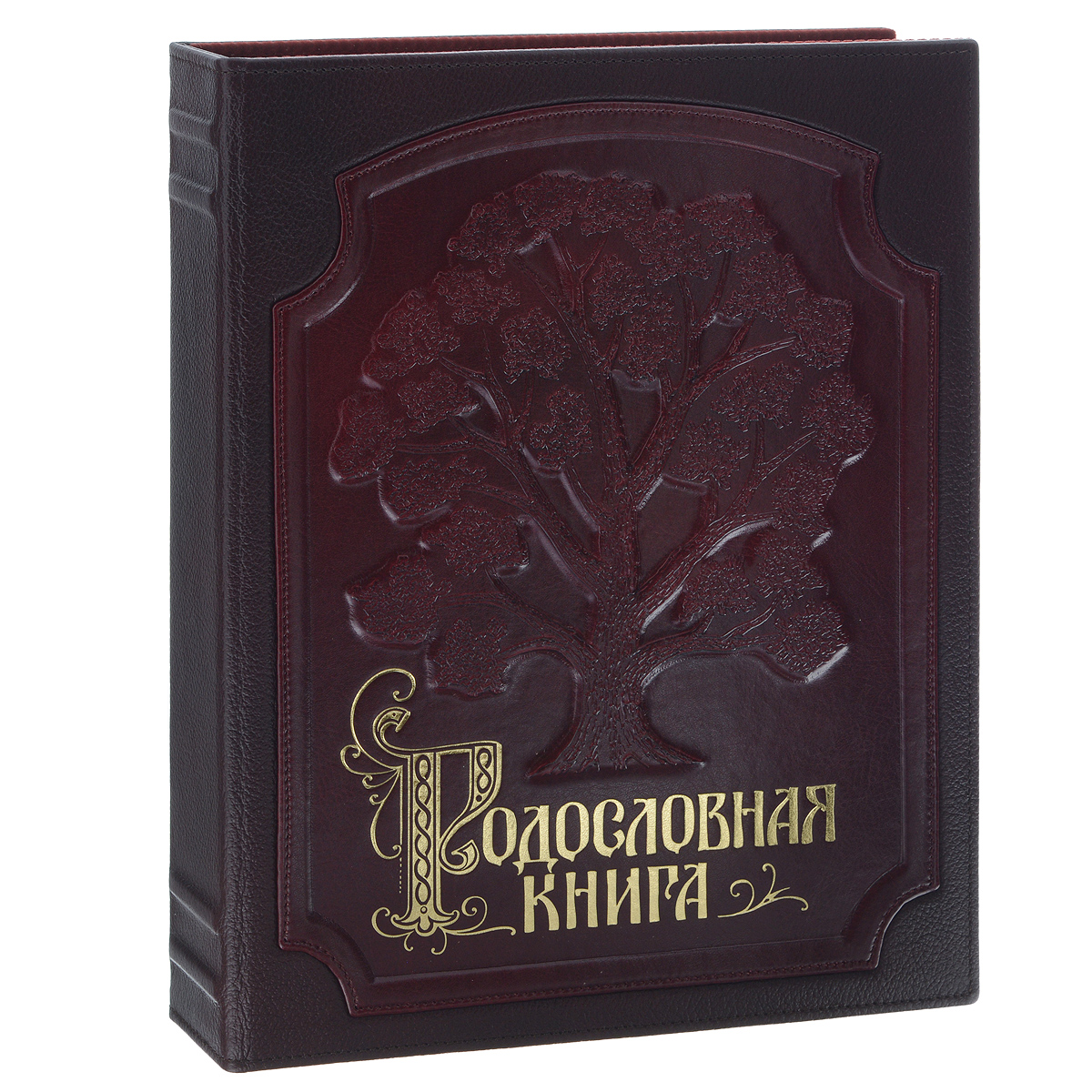 Родословная книга Изысканная, цвет: бордо. 4010200540102005 Родословная книга Изысканная, цвет: бордо. 4010200540102005Родословная книга - будущая летопись рода, которая будет передаваться из поколения в поколение. Книга представляет собой альбом с кольцевым разъемным креплением листов. Обложка книги из плотного картона обтянута натуральной кожей бордового цвета, оформлена рельефом в виде дерева, золотистым тиснением и оплеткой. Внутренняя поверхность обложки отделана бархатом красного цвета. Внутренний блок включает: - разделители, выполнены из плотного картона с рельефными узорами и золотистым тиснением, а также оснащены полем для фотографии; - 20 листов (персональные листы родственников для заполнения от руки с вырезами для вставки фотографий); - 30 листов (персональные листы для заполнения на компьютере и распечатки на принтере); - 12 листов календарь памятных дат семьи. В комплекте также имеется методическое пособие Пишем родословную книгу Ю.Ф. Миронов и DVD диск с шаблонами для заполнения Родословной книги и демо-версиями генеалогических программ....