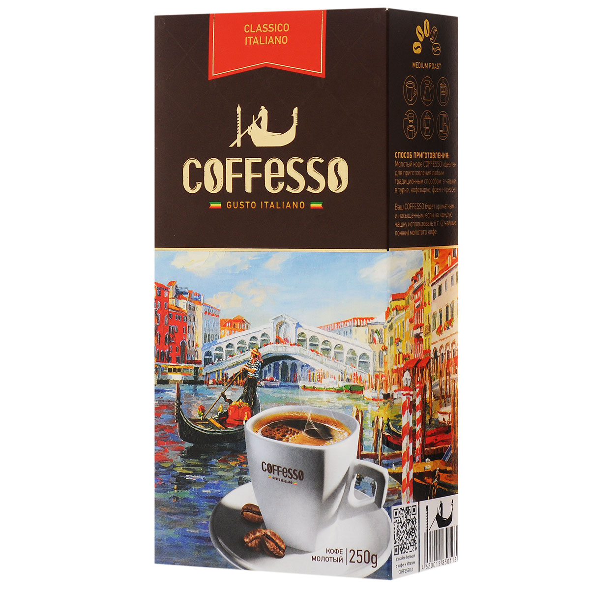 Coffesso Classico Italiano кофе молотый, 250 г710200 Coffesso Classico Italiano кофе молотый, 250 г710200Coffesso Classico Italian - превосходный молотый кофе в сашетах. Искусно подобранные сорта арабики и робусты создают насыщенный многогранный вкус, который все больше раскрывается с каждым глотком.
