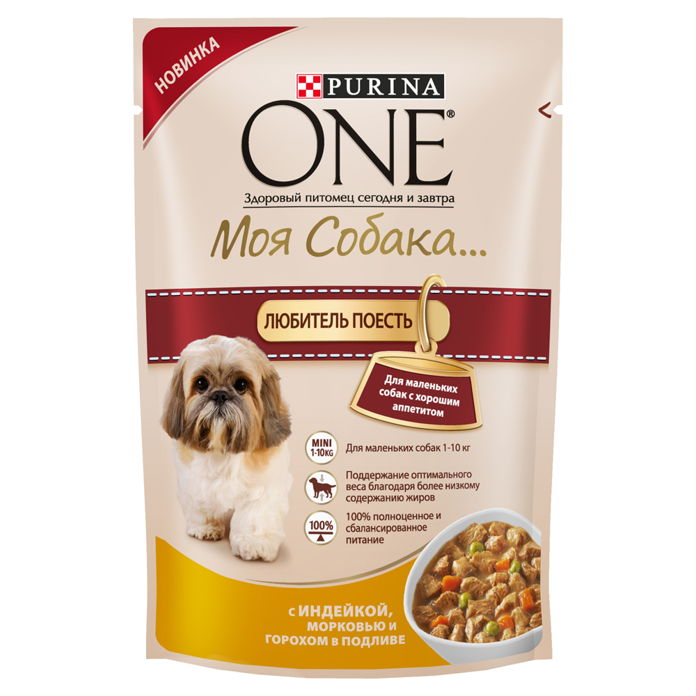 Корм консервированный Purina One Моя Собака... Любитель поесть, для взрослых собак мелких пород с хорошим аппетитом, c индейкой, морковью и горохом в подливе12263866 Корм консервированный Purina One Моя Собака... Любитель поесть, для взрослых собак мелких пород с хорошим аппетитом, c индейкой, морковью и горохом в подливе12263866Ваша маленькая собака по-настоящему уникальна! Поэтому эксперты Purina разработали серию кормов PURINA ONE® Моя Собака... Высококачественное питание из мягких кусочков и овощей в подливе легко усваивается и разработано специально для собак мелких пород старше одного года. Ваша собака сможет наслаждаться вкусным кормом каждый день. - антиоксиданты для поддержания крепкой иммунной системы; - для маленьких собак 1-10 кг; - легкая усвояемость; - 100% полноценное и сбалансированное питание. Разделите суточную норму на 2 кормления или более. Указанные нормы рекомендованы для поддержания собаки в оптимальной физической форме. Меняйте суточную норму кормления в зависимости от уровня активности собаки, ее физических особенностей и индивидуальных потребностей. Следите, чтобы у собаки всегда была чистая, свежая питьевая вода. Для контроля здоровья вашей собаки обращайтесь в ветеринарную клинику на регулярной основе. Состав: мясо и продукты...