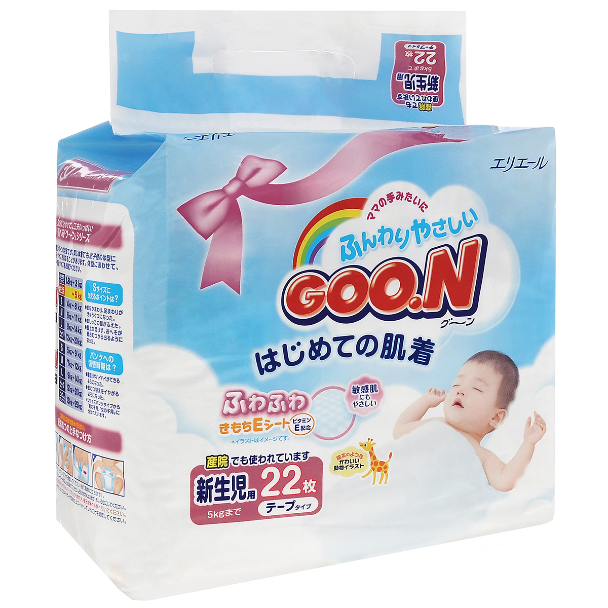 GOON Подгузники, до 5 кг, 22 шт753630 GOON Подгузники, до 5 кг, 22 шт753630Японские подгузники Goon изготавливаются только из высококачественных экологически чистых материалов, прошедших специальную обработку, и соответствуют всем санитарно-эпидемиологическим нормам. Невероятно мягкие и нежные подгузники моментально впитывают влагу и долго удерживают её внутри. Содержат натуральный витамин Е, который питает кожу и повышает её защитные функции. Подгузники прекрасно пропускают воздух, предотвращая появление опрелостей. Особенности: Нежно касаются кожи и сидят как обычное бельё. Подходит для чувствительной кожи. 3D рельеф сокращает площадь подгузника, которая касается кожи малыша, исключая опрелости. Жидкий стул впитывается в углубления. Содержит витамин Е. Нежное касание, благодаря воздуху, который задерживается между слоями. Без протеканий на спинке, благодаря резинке на поясе подгузник плотно прилегает. Дышащий внешний слой. Микропоры внешнего слоя пропускают воздух к...
