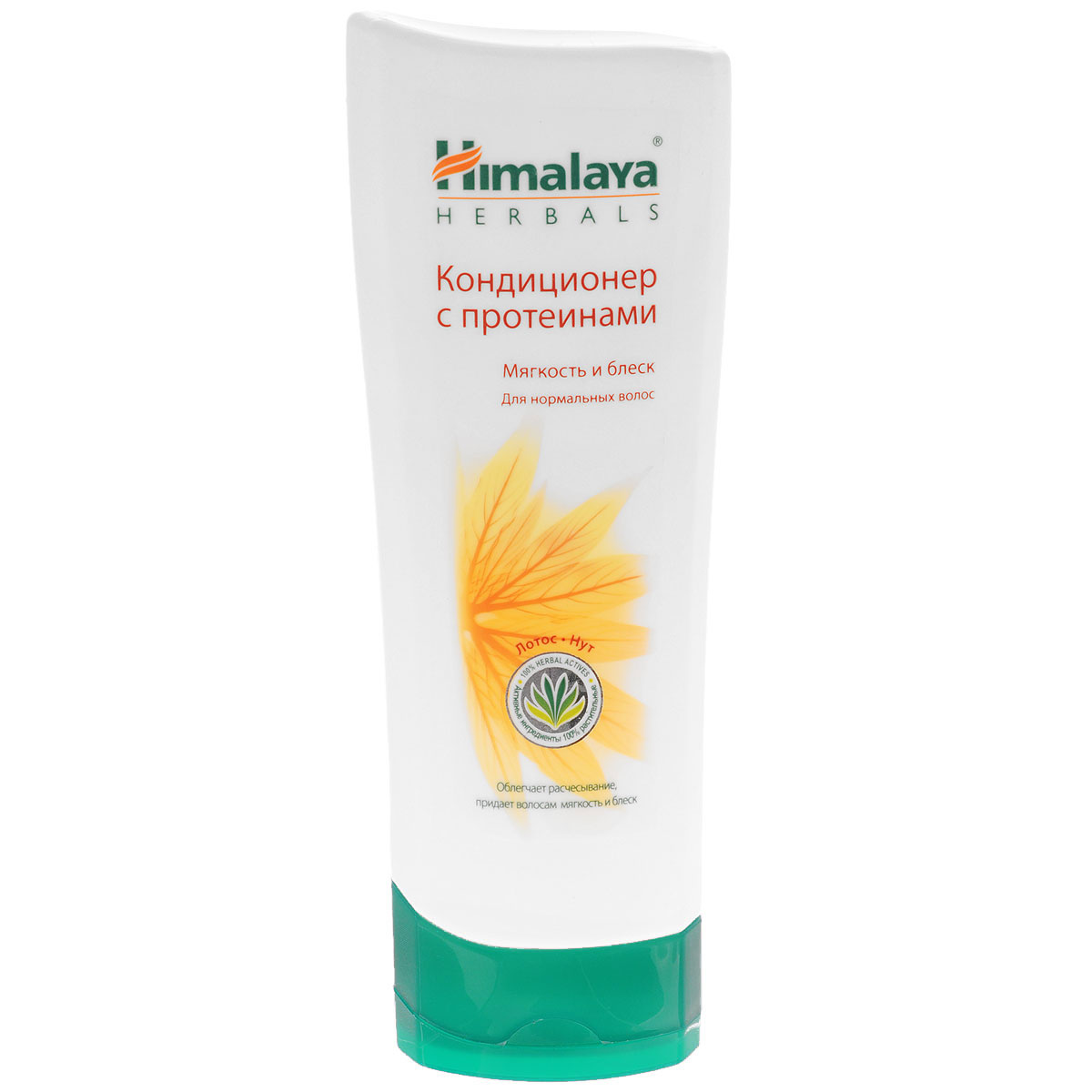 Himalaya Herbals, Кондиционер с протеинами Мягкость и блеск, 400мл8901138505950 Himalaya Herbals, Кондиционер с протеинами Мягкость и блеск, 400мл8901138505950Растительные протеины для питания волос. Богатые протеинами экстракты растений обеспечивают волосам 3 основных преимущества: силу и здоровье, уменьшение выпадения волос и ежедневную защиту от повреждений. Мягкая формула предотвращает спутывание волос, придает им шелковистость и мягкость. Растительные протеины питают волосы и придают им здоровый блеск. Лотос и Гибискус: обеспечивают уход за волосами и кожей головы. Нут и Овес: богаты протеином.