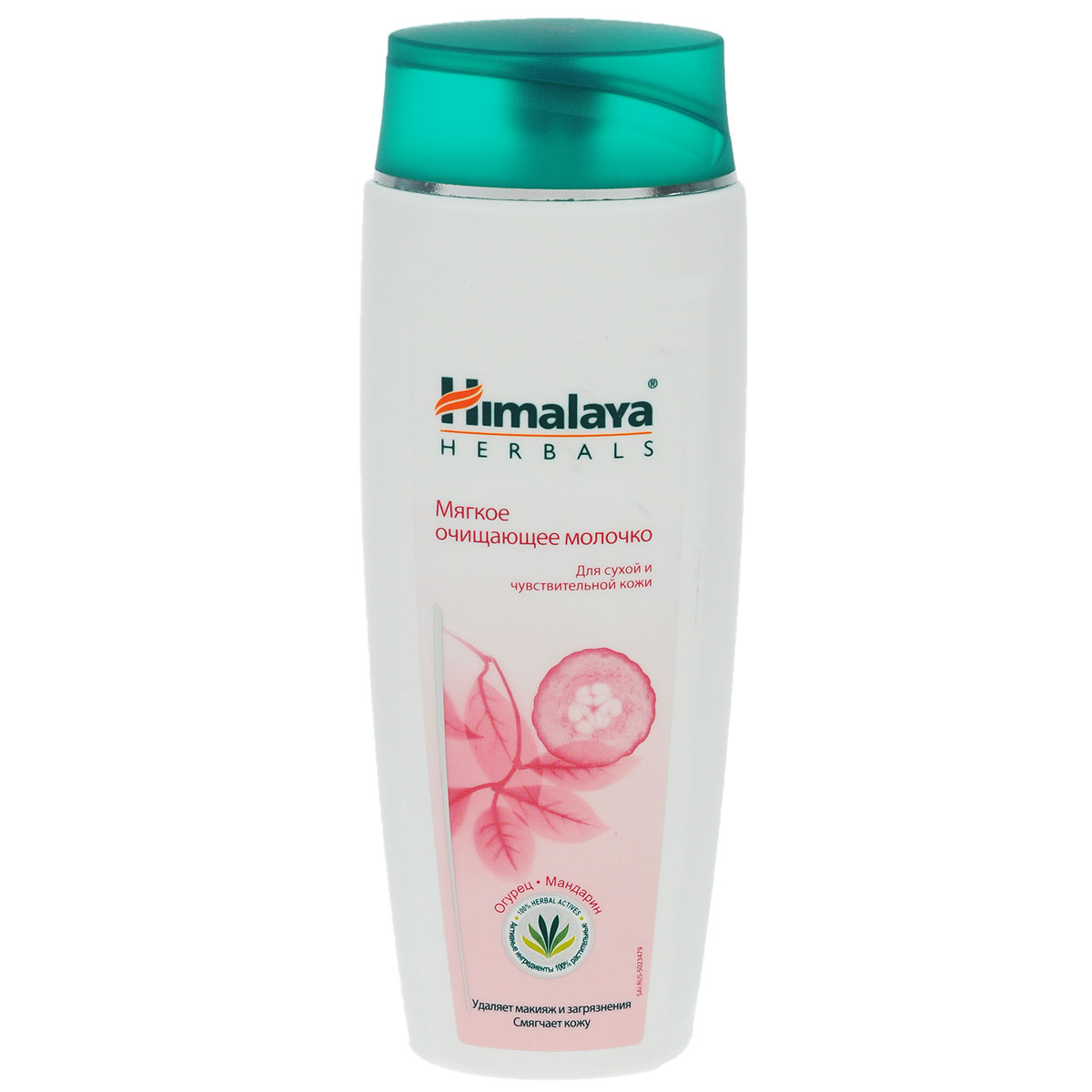 Himalaya Herbals, Мягкое очищающее молочко, 200мл8901138823504 Himalaya Herbals, Мягкое очищающее молочко, 200мл8901138823504Уникальная формула молочка специально разработана для сухой и чувствительной кожи, эффективно удаляет загрязнения и макияж, не оставляет ощущения стянутости. Мыльный орех и мандарин нежно очищают и освежают кожу, огурец увлажняет, делает ее чистотой и мягкой.