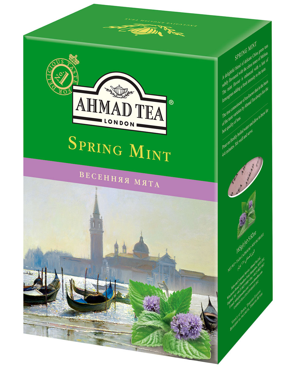 Ahmad Tea Spring Mint зеленый листовой чай, 165 г1316 Ahmad Tea Spring Mint зеленый листовой чай, 165 г1316Ahmad Tea Spring Mint - купаж деликатного китайского зеленого чая и мелиссы с утонченным послевкусием цитрусовых. Мягкий вкус сопровождает свежая нота лимонника.