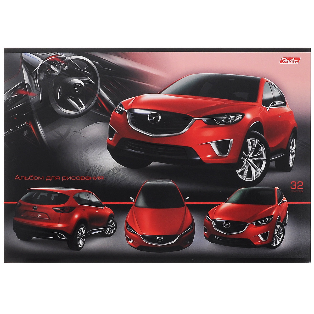 Hatber Альбом для рисования Авторевю: Mazda, 32 листа32А4вмB_09485 Hatber Альбом для рисования Авторевю: Mazda, 32 листа32А4вмB_09485Альбом для рисования Hatber Авторевю: Mazda выполнен из качественной бумаги и мелованного картона. Обложка альбома изготовлена из плотного картона с изображением красного автомобиля марки Mazda и покрыта матовым лаком. Внутренний блок альбома состоит из 32 листов белой бумаги, соединенной двумя металлическими скрепками. Рисуя, юный художник сможет реализовать свои творческие способности и воплотить на бумаге все свои образы, мысли и идеи.