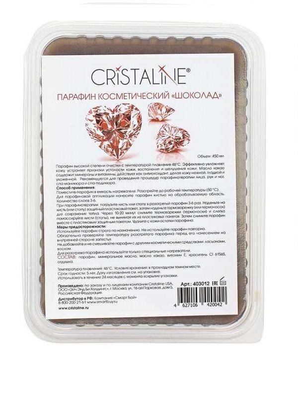 Cristaline Парафин косметический Шоколад 450 мл403012 Cristaline Парафин косметический Шоколад 450 мл403012Парафин высокой степени очистки, подходит для процедур парафинотерапии лица, рук и ног. Обогащен комплексом растительных масел и витаминами, глубоко увлажняет кожу, снимает воспаление, устраняет шелушение кожи. Масло какао, входящее в состав, дополнительно питает кожу, делая ее гладкой и бархатистой. Парафин способствует устранению сухости и стянутости, кожа становится более эластичной и упругой. Температура плавления 46°С Упаковка: 450 г