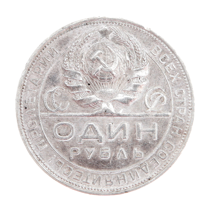 Монета номиналом 1 рубль. Ленинградский монетный двор. СССР, 1924 годОС27728 Монета номиналом 1 рубль. Ленинградский монетный двор. СССР, 1924 годОС27728Монета номиналом 1 рубль. Ленинградский монетный двор. СССР, 1924 год. Вес 20 г. Диаметр 3,35 см. Гурт с надписью: ЧИСТОГО СЕРЕБРА 18 ГРАММ (43, 21 Д.). П.Л. Сохранность хорошая. П.Л - Петр Латышев (1882-1942) - горный инженер, сотрудник отдела технического контроля Монетного двора.