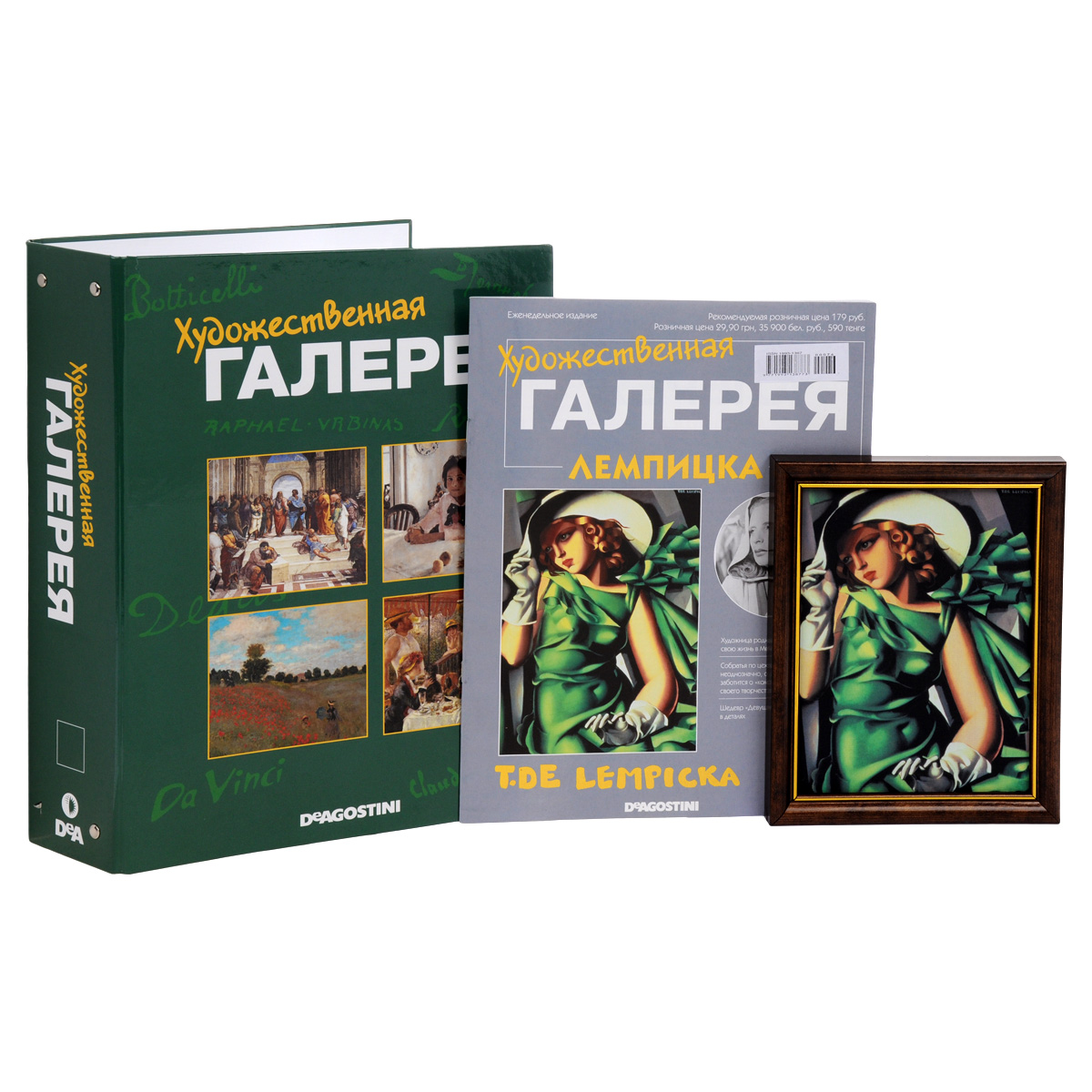 Журнал Художественная галерея № 76ARTGAL076 Журнал Художественная галерея № 76ARTGAL076Выпуск Художественной галереи содержит 32-страничный журнал, посвященный жизни и творчеству художника, и репродукцию его шедевра Девушка в перчатках в рамке.