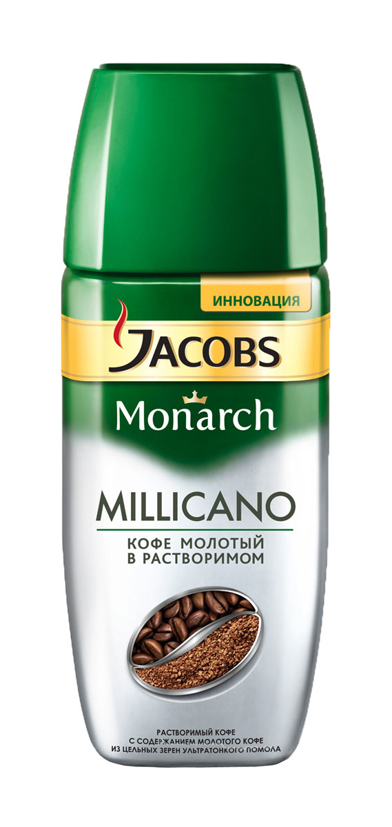 Jacobs Monarch Millicano кофе растворимый, 95 г (стеклянная банка)630128 Jacobs Monarch Millicano кофе растворимый, 95 г (стеклянная банка)630128Jacobs Monarch Millicano - это кофе нового поколения молотый в растворимом. Новый Jacobs Monarch Millicano соединил в себе все лучшее от растворимого и натурального молотого кофе - плотный насыщенный вкус, богатый аромат и быстроту приготовления. Благодаря специальной технологии производства каждая растворимая гранула Millicano содержит в себе частички цельных обжаренных зерен ультратонкого помола, которые отчетливо раскрывают характер кофейного зерна в каждой чашке.