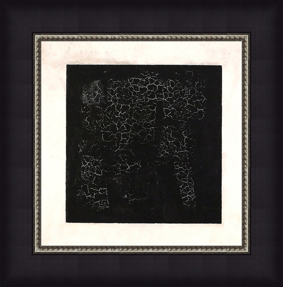 Черный супрематический квадрат (К. С. Малевич), 25 x 25 см25x25 29517046-41407 Черный супрематический квадрат (К. С. Малевич), 25 x 25 см25x25 29517046-41407Художественная репродукция картины К.С.Малевича Черный супрематический квадрат. Размер постера: 25 см x 25 см. Артикул: 25x25 29517046-41407.