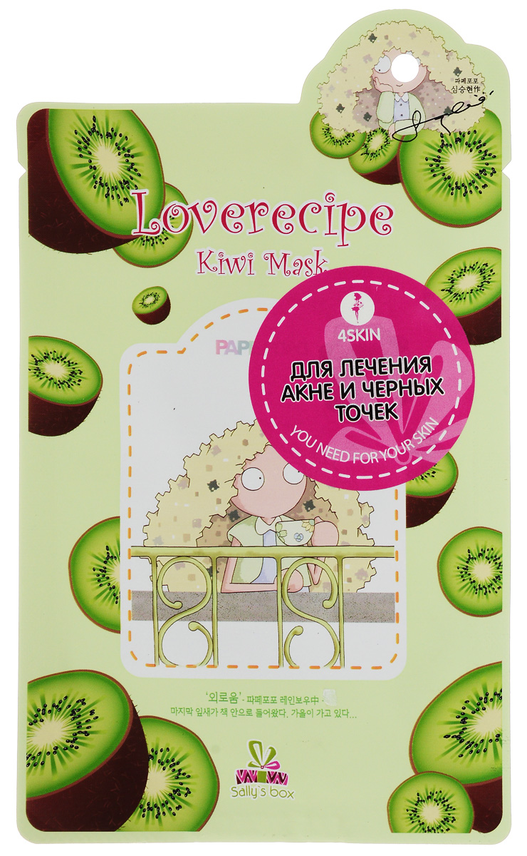 SALLY`S BOX Маска для лица с экстрактом киви813320 SALLY`S BOX Маска для лица с экстрактом киви813320Маска на тканевой основе с экстрактом киви глубоко питает и увлажняет кожу, предотвращает появление жирного блеска, освежает и тонизирует. Экстракт киви стимулирует защитные и восстановительные процессы в клетках кожи, разглаживает ее, делая нежной и бархатистой. Гиалуроновая кислота отвечает за образование внеклеточного вещества и заполнение им межклеточного пространства, и является механической защитой клеток.