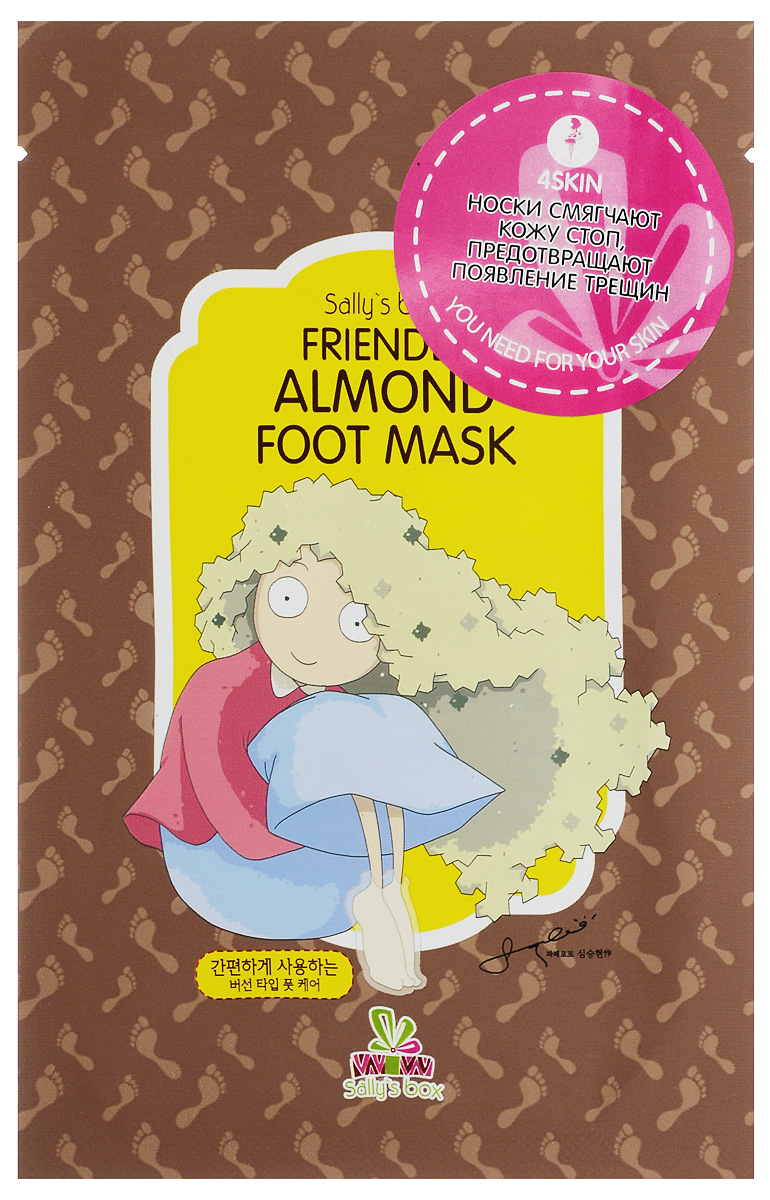 SALLY`S BOX Увлажняющие носки-маска FRIENDLY ALMOND813363 SALLY`S BOX Увлажняющие носки-маска FRIENDLY ALMOND813363Интенсивная увлажняющая маска для ног предназначена для глубокого увлажнения, питания и размягчения загрубевшей кожи стоп. Входящая в состав маски мочевина размягчают мозоли, масло ши (карите) увлажняют и способствуют смягчению и регенерации кожи стоп, а экстракт мяты перечной эффективно освежает и придаёт ногам ощущение лёгкости.