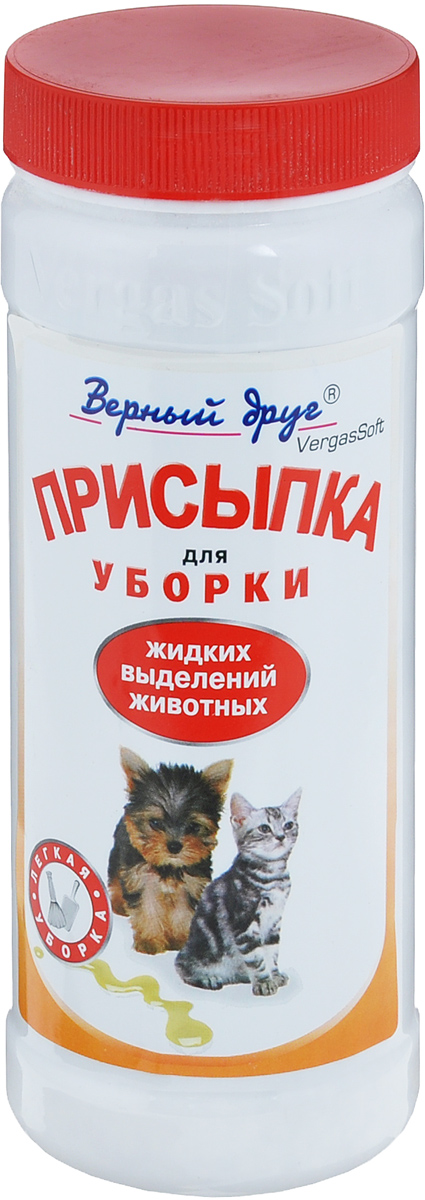 Присыпка для уборки Верный друг, 300 г13519 Присыпка для уборки Верный друг, 300 г13519Присыпка Верный друг специально предназначена для уборки жидких выделений (мочи, поноса, рвоты, грязи, крови) котят, щенков, пожилых кошек, собак и других видов животных, оставленных на коврах, мягкой мебели, одеялах, или на твердых поверхностях (керамической плитке, линолеуме, столе). Присыпка состоит из растительного адсорбента, силикат натрия и ароматизатора. Быстро впитывает жидкие выделения и нейтрализует запахи от них.