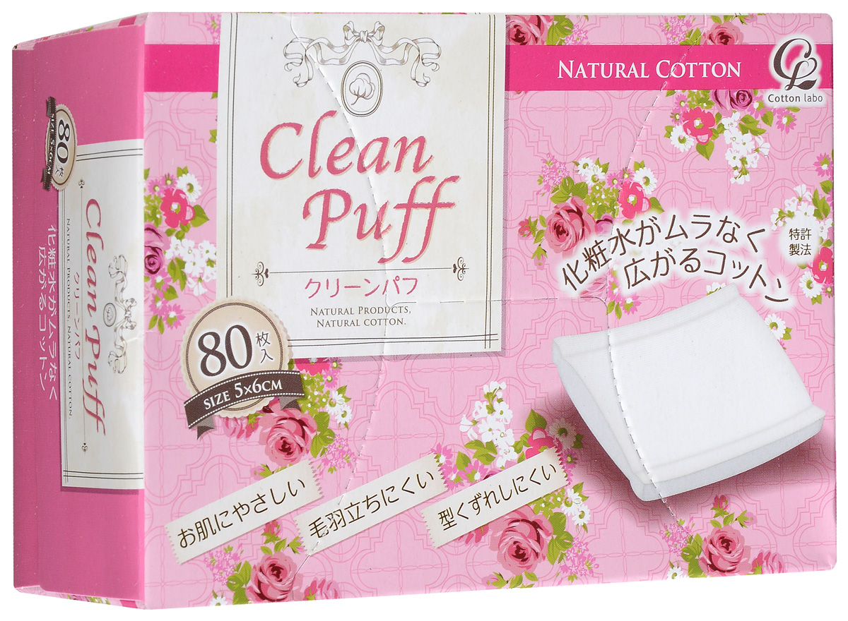 Cotton labo Clean Puff Ватные подушечки для нанесения косметических средств, 80 шт.357301 Cotton labo Clean Puff Ватные подушечки для нанесения косметических средств, 80 шт.357301Ватные подушечки предназначены для удаления макияжа, снятия лака с ногтей, а также для удобного нанесения косметических средств. Хлопковая поверхность подушечек обработана водоструйным способом, что делает ее необычайно мягкой, гладкой и шелковистой. Благодаря такой обработке, подушечка не деформируется и не оставляет ворсинок на коже. Натуральное волокна внутри каждой подушечки содержит чистое хлопковое масло. Это позволяет Вам лучше распределять и меньше расходовать косметическое средство при нанесении на кожу.