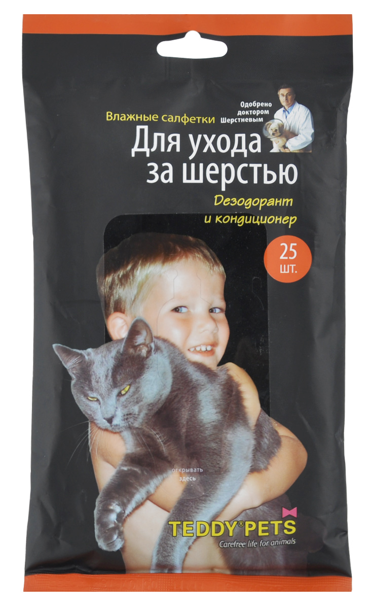 Салфетки для ухода за кошачьей шерстью Тедди Петс, 25 шт13740 Салфетки для ухода за кошачьей шерстью Тедди Петс, 25 шт13740Влажные салфетки Тедди Петс предназначены для очистки и дезодорирования шерсти домашних животных без воды. Помогают ослабить аллергическую реакцию на шерсть животного. Устраняют стойкие неприятные запахи. Придают шерсти натуральный блеск и здоровый вид. Вспомогательные ингредиенты: Витамин Е. Антиоксидант. Поддерживает синтез коллагена и эластика, интенсивно питает шерсть. Препятствует старению кожи. D-пантенол (производное витамина В5). Восстанавливает поврежденную структуру шерсти. Придает ей эластичность. Защищает шерсть от вредных воздействий. Polyquaternium-7. Органический кондиционер. Обволакивает волос защитной эластичной пленкой. Способствует снижению аллергической реакции человека на шерсть животного. Ароматическая композиция. Устраняет запах.
