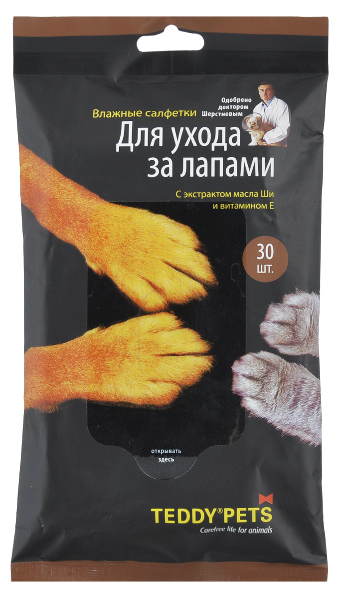 Салфетки для ухода за лапами Тедди Петс, 30 шт13738 Салфетки для ухода за лапами Тедди Петс, 30 шт13738Влажные салфетки Тедди Петс предназначены для очистки лап домашних животных от уличной грязи, а также для ухода за шерстью и кожей лап вашего питомца. Вспомогательные ингредиенты: Масло Ши. Смягчает и увлажняет. Обладает защитными свойствами. Оказывает регенерирующее действие. Витамин Е. Антиоксидант. Поддерживает синтез коллагена и эластика, интенсивно питает шерсть. Препятствует старению кожи. Ароматическая композиция. Устраняет запах.