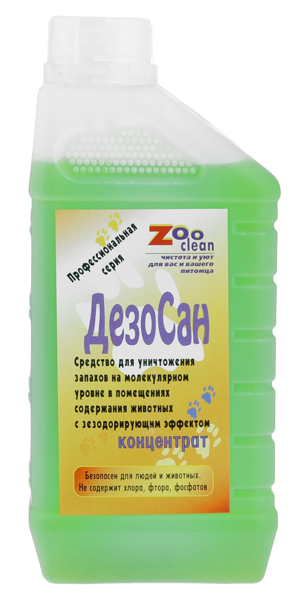 Средство для уничтожения запахов Zoo Clean ДезоСан, 1 л13509 Средство для уничтожения запахов Zoo Clean ДезоСан, 1 л13509Средство Zoo Clean ДезоСан предназначено для уничтожения любых запахов, в том числе запахов фекальных отложений на всех поверхностях и в воздушном пространстве, в помещениях содержания животных, туалетах и в других помещениях. Безопасен для людей и животных. Не содержит хлора, фтора, фосфатов. Состав: неионогенный ПАВ, специальные добавки, пищевая отдушка, пищевой краситель.