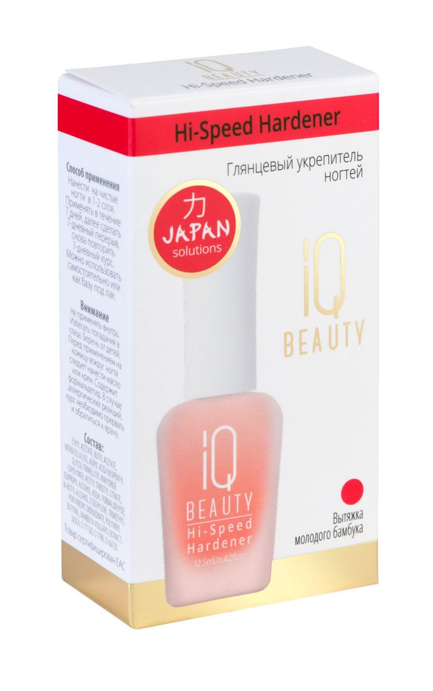 IQ BEAUTY Глянцевый укрепитель ногтей/ Hi-Speed Hardener, 12,5млIQTR001 IQ BEAUTY Глянцевый укрепитель ногтей/ Hi-Speed Hardener, 12,5млIQTR001Высокоэффективный глянцевый укрепитель для ногтей с вытяжкой молодого бамбука на основе кремниевой кислоты для ослабленных, поврежденных, тусклых, хрупких ногтей. Придает ногтевой пластине великолепный блеск, твердость и невероятно здоровый вид. С первого применения средство создает лечебное нано-покрытие, ремоделирующее ногтевую пластину. В состав препарата входит природный каротиноид, который предохраняет ноготь от воздействия неблагоприятных факторов внешней среды, является натуральным антиоксидантом.