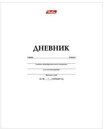 Дневник для 1-11 кл. 40л А5ф ЛАЙТ-Белый-40ДL5B_03610 Дневник для 1-11 кл. 40л А5ф ЛАЙТ-Белый-40ДL5B_03610Дневник для учащихся 1-11 классов. Подойдет как и мальчикам так и девочкам. Прекрасный выбор для вашего ребенка по доступным ценам.