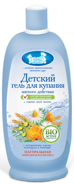 Наша мама Детский гель для купания мягкого действия, 250 мл3125 Наша мама Детский гель для купания мягкого действия, 250 мл3125Детский гель для купания Наша мама с экстрактами натуральных трав идеально подходит для ежедневного очищения чувствительной и проблемной кожи ребенка. Активные экстракты череды, календулы и пшеницы снимают покраснения кожи, успокаивают и увлажняют ее, борясь с опрелостями. Особая формула детского геля для купания поддерживает необходимый уровень рН, очищая и смягчая кожу малыша бережнее, чем обычное мыло. Содержит ионы серебра, которые являются мощным обеззараживающим барьером. Рекомендован для повседневного ухода за кожей всех членов семьи. Товар сертифицирован. Сегодня Наша Мама - лидер на российском рынке товаров для детей, беременных женщин и кормящих мам, единственный российский производитель полной серии качественной гипоаллергенной продукции по уходу за беременными женщинами, кормящими мамами и детьми. Вся продукция компании имеет высочайшую степень гигиеничности и безопасности даже для самых маленьких потребителей.