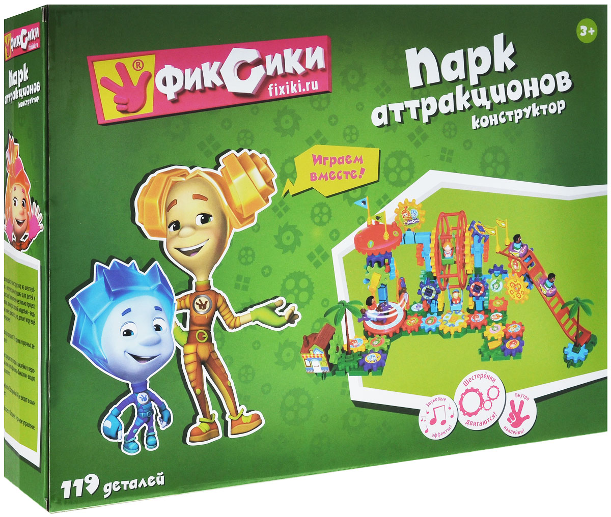 Фиксики Конструктор Парк аттракционовFIX0711-023 Фиксики Конструктор Парк аттракционовFIX0711-023Вы же любите Фиксиков? Тогда начинайте развлекаться вместе с ними прямо сейчас! Постройте для них собственный парк аттракционов вместе конструктором Фиксики Парк аттракционов! Увлекателен не только процесс сборки, но и игра с готовой моделью - ведь она может двигаться, что делает игру еще интереснее! Соберите целый парк развлечений, с разными горками и качелями! Для работы игрушки необходимы 3 батарейки АА (не входят в комплект).