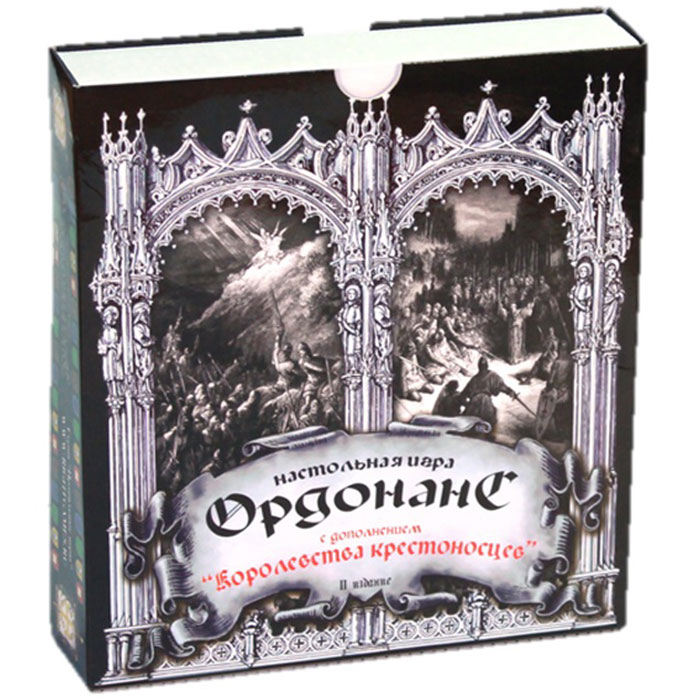 Игра настольная Ордонанс (с дополнением Королевство крестоносцев)08-01-03 Игра настольная Ордонанс (с дополнением Королевство крестоносцев)08-01-03Настольная игра «Ордананс» с дополнением Королевство крестоносцев - 56 карт; - 21 карта дополнения; - 2 линии территорий; - 15 маркеров победы; - правила игры. Количество игроков: 2 игрока Рекомендуемый возраст: 12-99 Среднее время игры: 30-40 минут В настольной игре «Ордонанс» соперники борются за влияние в государствах крестоносцев, которые возникли на Ближнем Востоке после Первого крестового похода. В этот набор входят базовый «Ордонанс» и дополнение к нему — «Королевства крестоносцев». Дополнение состоит из 21 карты, среди которых не только отряды, но и новые типы карт: ордонансы с моментальным разовым эффектом и карты королевства, изменяющие условия соперничества в отдельных территориях.