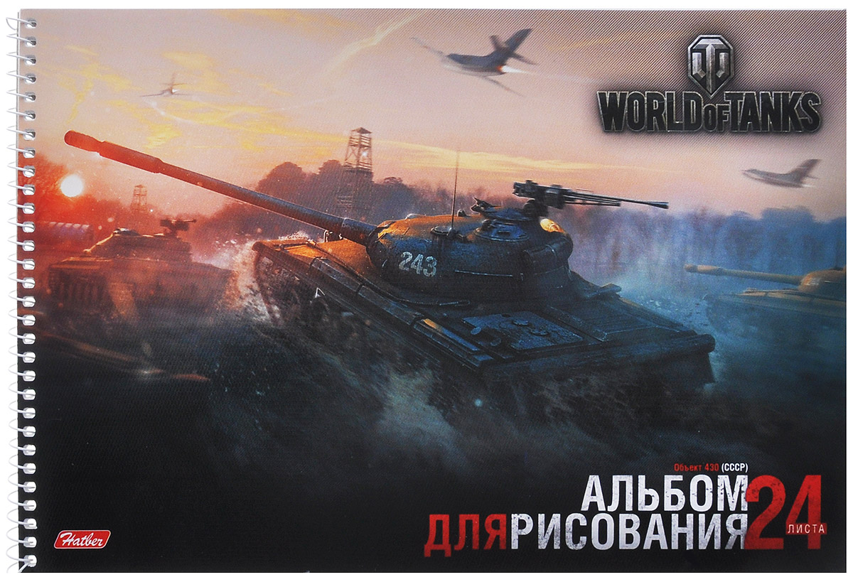 Hatber Альбом для рисования World of Tanks Объект 430 СССР 24 листа24А4тВсп_13282 Hatber Альбом для рисования World of Tanks Объект 430 СССР 24 листа24А4тВсп_13282Альбом для рисования на боковой спирали Hatber World of Tanks: Объект 430 (СССР) непременно порадует маленького художника и вдохновит его на творчество. Альбом изготовлен из белоснежной офсетной бумаги с яркой обложкой из картона, оформленной изображением батальной сцены из популярной игры World of Tanks. Высокое качество бумаги позволяет рисовать в альбоме карандашами, фломастерами, акварельными и гуашевыми красками.