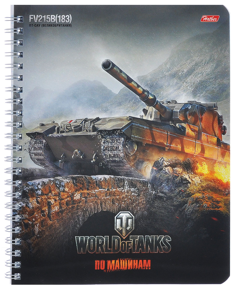 Hatber Тетрадь в клетку World of Tanks. FV215B(183), 96 листов, формат А596Т5B1гр_на мосту Hatber Тетрадь в клетку World of Tanks. FV215B(183), 96 листов, формат А596Т5B1гр_на мостуТетрадь в клетку Hatber World of Tanks. FV215B(183), с красочным изображением батальной сцены из популярной игры World of Tanks на обложке подойдет как студенту, так и школьнику. Обложка тетради с закругленными углами выполнена из картона. Внутренний блок состоит из 96 листов белой бумаги. Стандартная линовка в клетку без полей. Способ крепления листов - гребень.