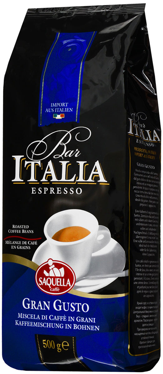 Saquella Bar Italia Gran Gusto кофе в зернах, 500 г Saquella Bar Italia Gran Gusto кофе в зернах, 500 г
