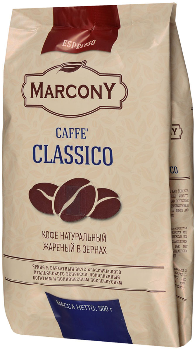 Marcony Espresso Caffe Classico   , 500 