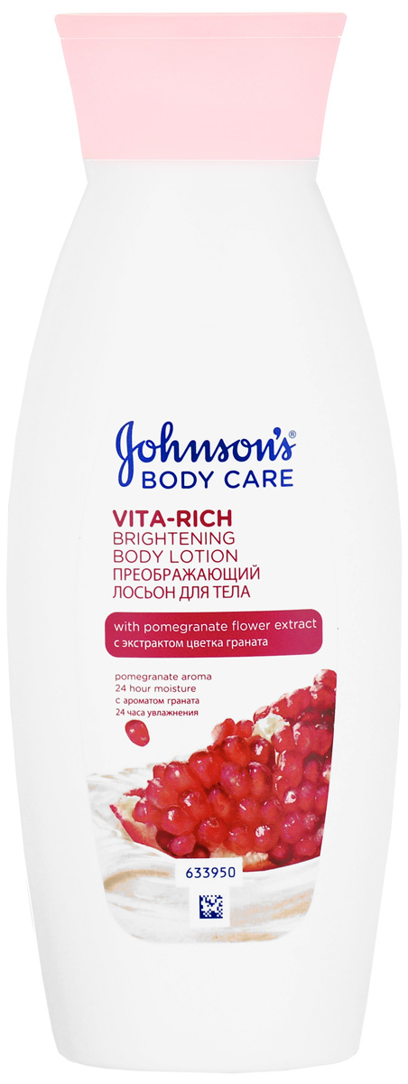 Johnson’s Body Care Vita-Rich Преображающий лосьон с экстрактом цветка граната (c ароматом граната), 250 мл30292602 Johnson’s Body Care Vita-Rich Преображающий лосьон с экстрактом цветка граната (c ароматом граната), 250 мл30292602Преображающий лосьон с экстрактом цветка граната (с ароматом граната). Уникальная формула с экстрактом цветка граната и питательным маслом карите активно увлажняет, придает коже сияние, ощущение мягкости, обновления и здоровый вид. Быстро впитывается, увлажняет на 24 часа.