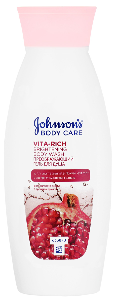 Johnson’s Body Care Vita-Rich Преображающий гель для душа с экстрактом цветка граната (c ароматом граната), 250 мл30292504 Johnson’s Body Care Vita-Rich Преображающий гель для душа с экстрактом цветка граната (c ароматом граната), 250 мл30292504Преображающий гель для душа с экстрактом цветка граната (с ароматом граната). Насыщенная бархатистая формула с экстрактом цветка граната и увлажняющим глицерином активно увлажняет, помогает сделать кожу сияющей, придавая ей здоровый вид, ощущение мягкости и обновления.